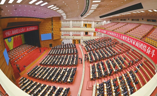 2022年12月12日，中华全国工商业联合会十三届执行委员会一次会议在北京召开，会议选举产生了新一届全国工商联领导机构和领导班子，温志芬当选为全国工商联副主席。